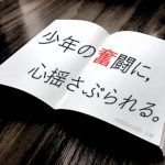【ネタバレあり・感想】綾辻行人・作「殺人鬼ー逆襲編-」を読んで。グロさの中にあるトリックを見破られるか。