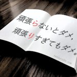 【ネタバレ感想】誉田哲也・作「インデックス」で姫川玲子がしばらく引きずりそうだと感じた問いとは?