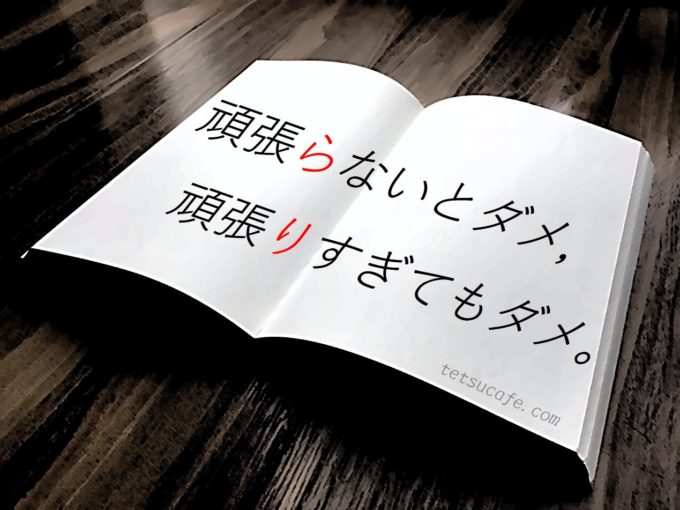 【ネタバレ感想】誉田哲也・作「インデックス」で姫川玲子がしばらく引きずりそうだと感じた問いとは？