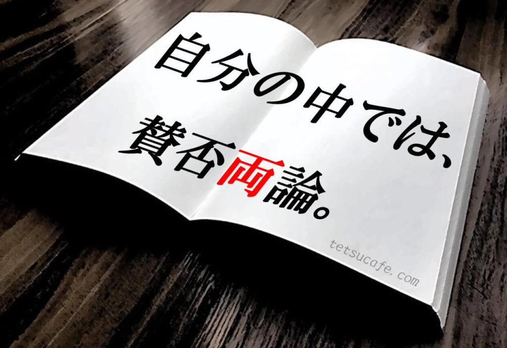 ネタバレ感想 あなたが愛した記憶 誉田哲也 作 を読んで 僕は Pのアトリエ