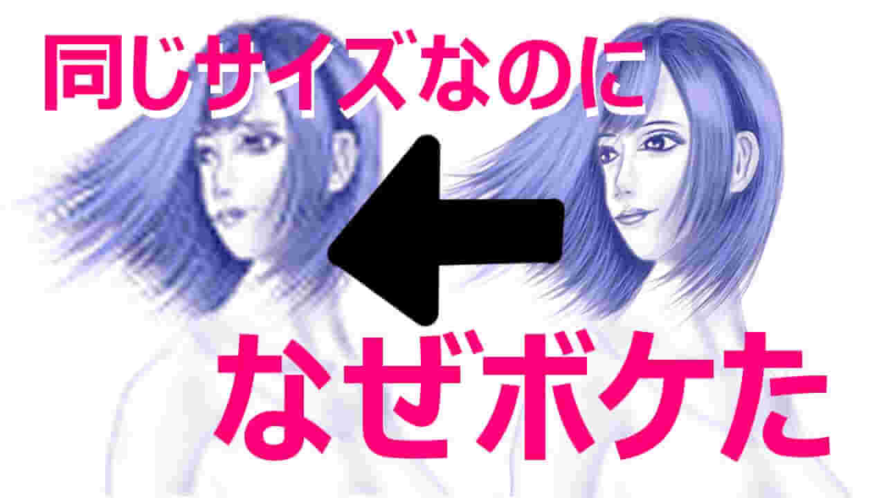 なるほどそういうことか！ラスターレイヤーとベクターレイヤーの違いがおもしろい【クリスタ】