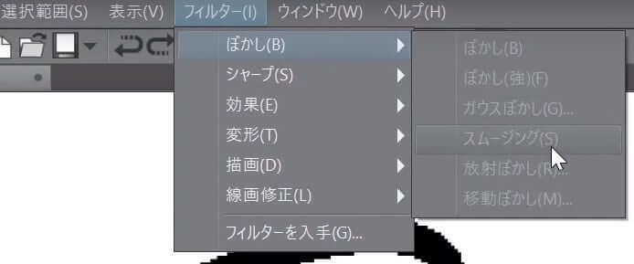 初心者向け アンチエイリアスとは線のギザギザをなめらかにする機能 デジタルイラストの使い方 Pのアトリエ