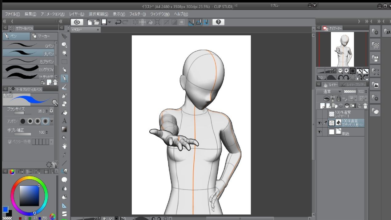 AIフリー素材プレビュー