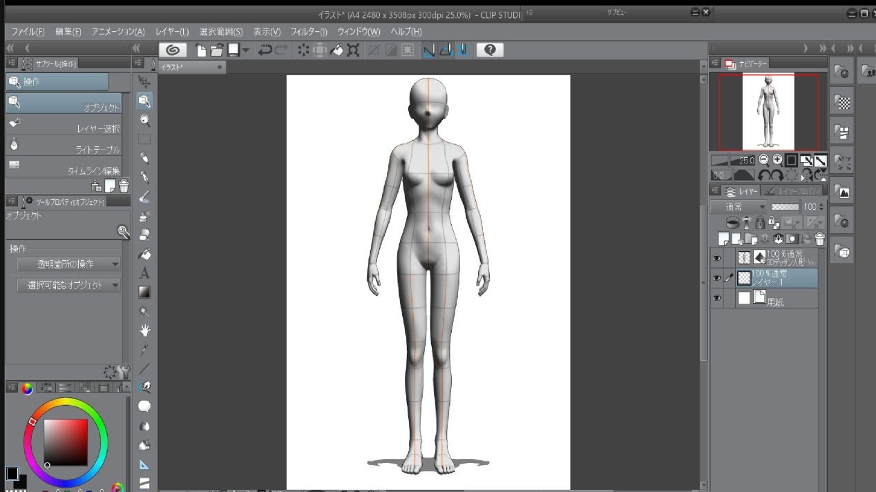 AIフリー素材プレビュー