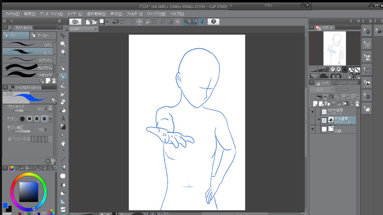 AIフリー素材プレビュー
