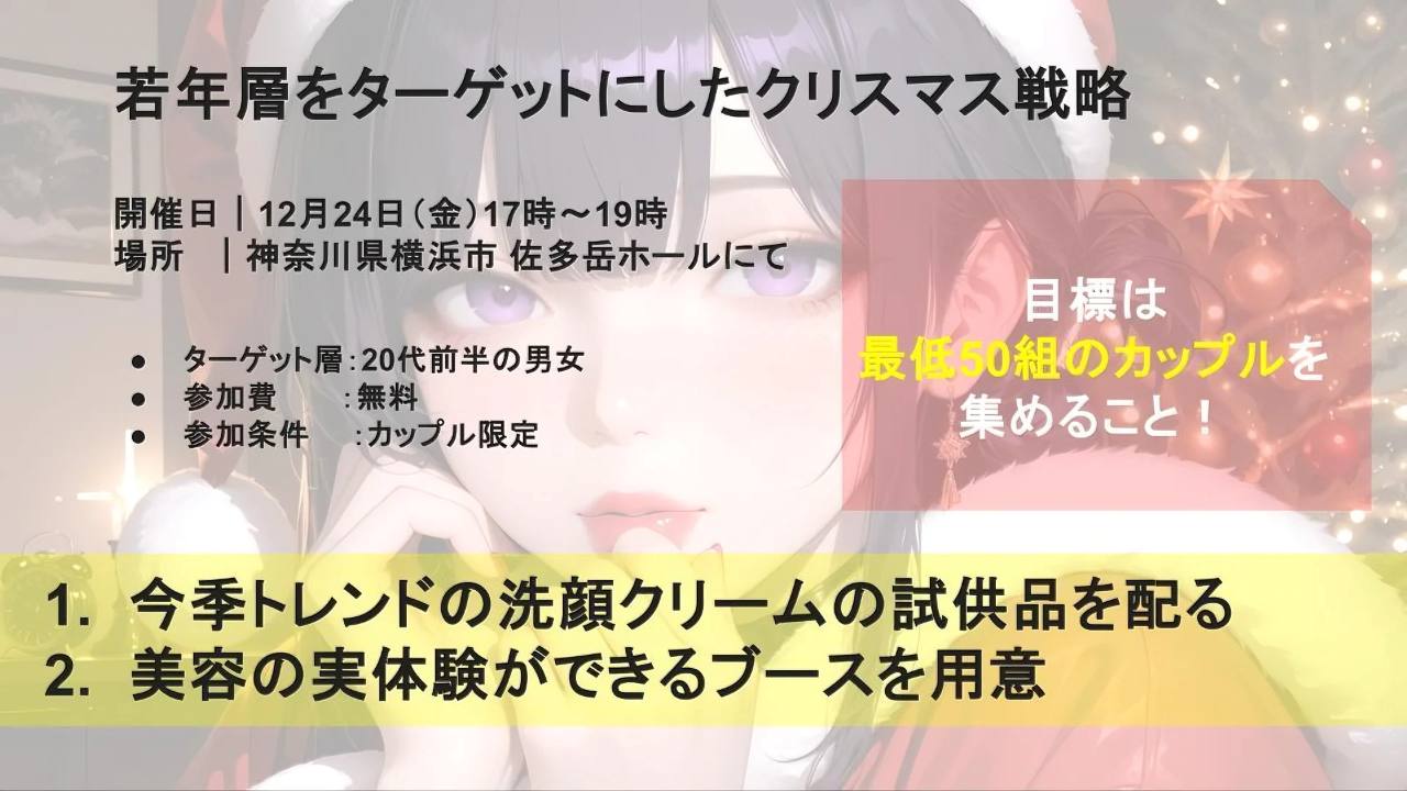 AIフリー素材プレビュー